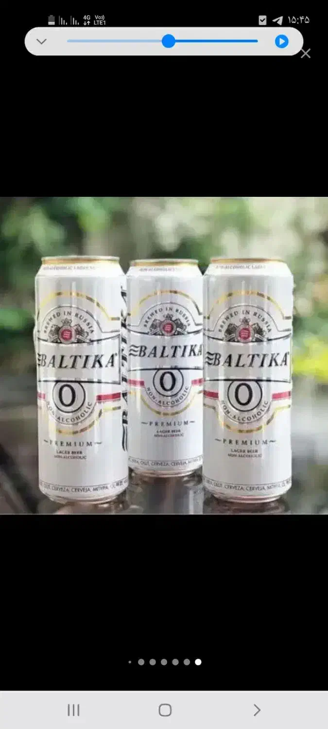 آب جو برای کلیع و سنگ کلیع . بدون الکل|خوردنی و آشامیدنی|قم, نخودی|دیوار