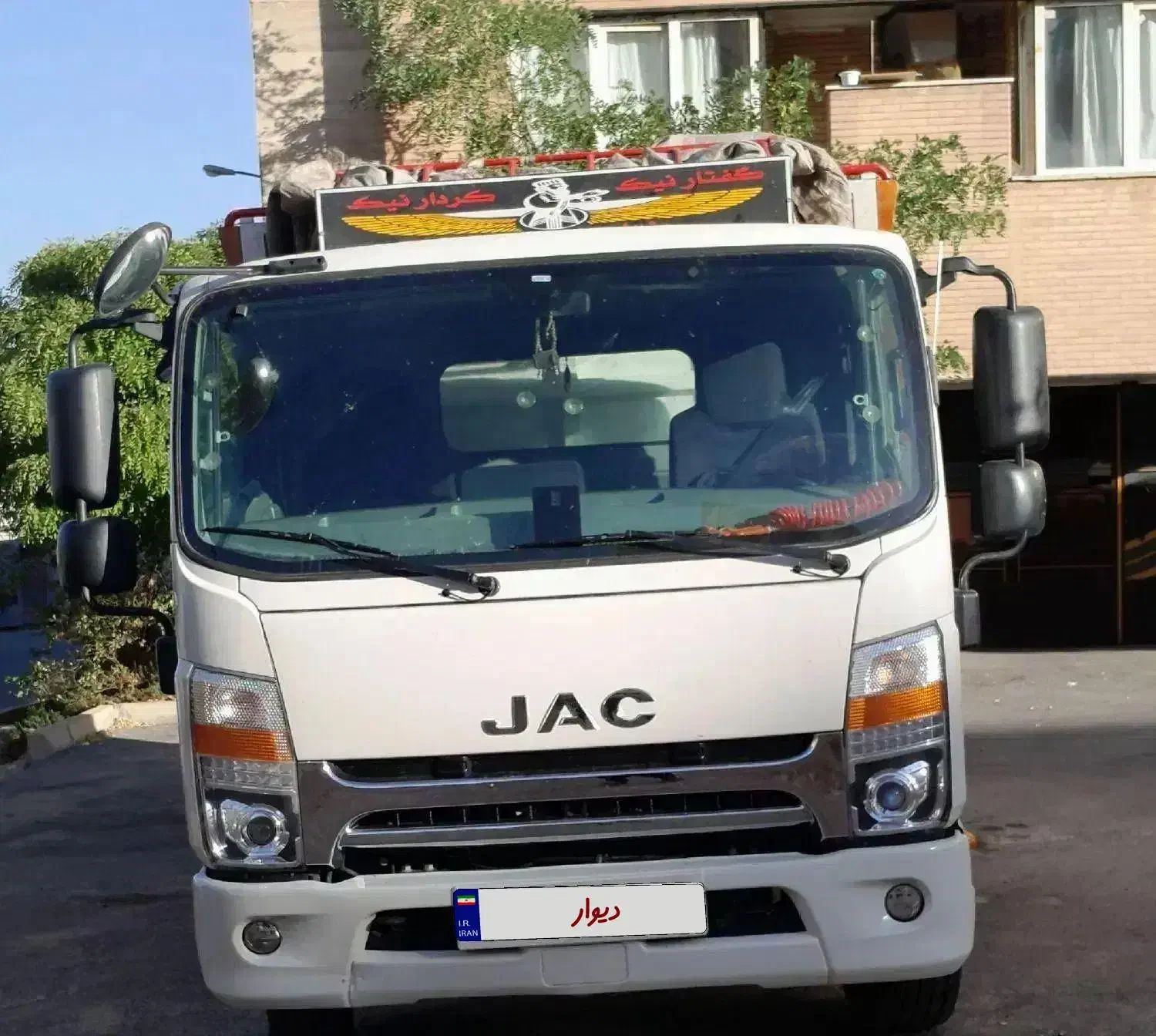 جک ۸تن|خودرو سنگین|فولادشهر, مسکن مهر فولادشهر|دیوار