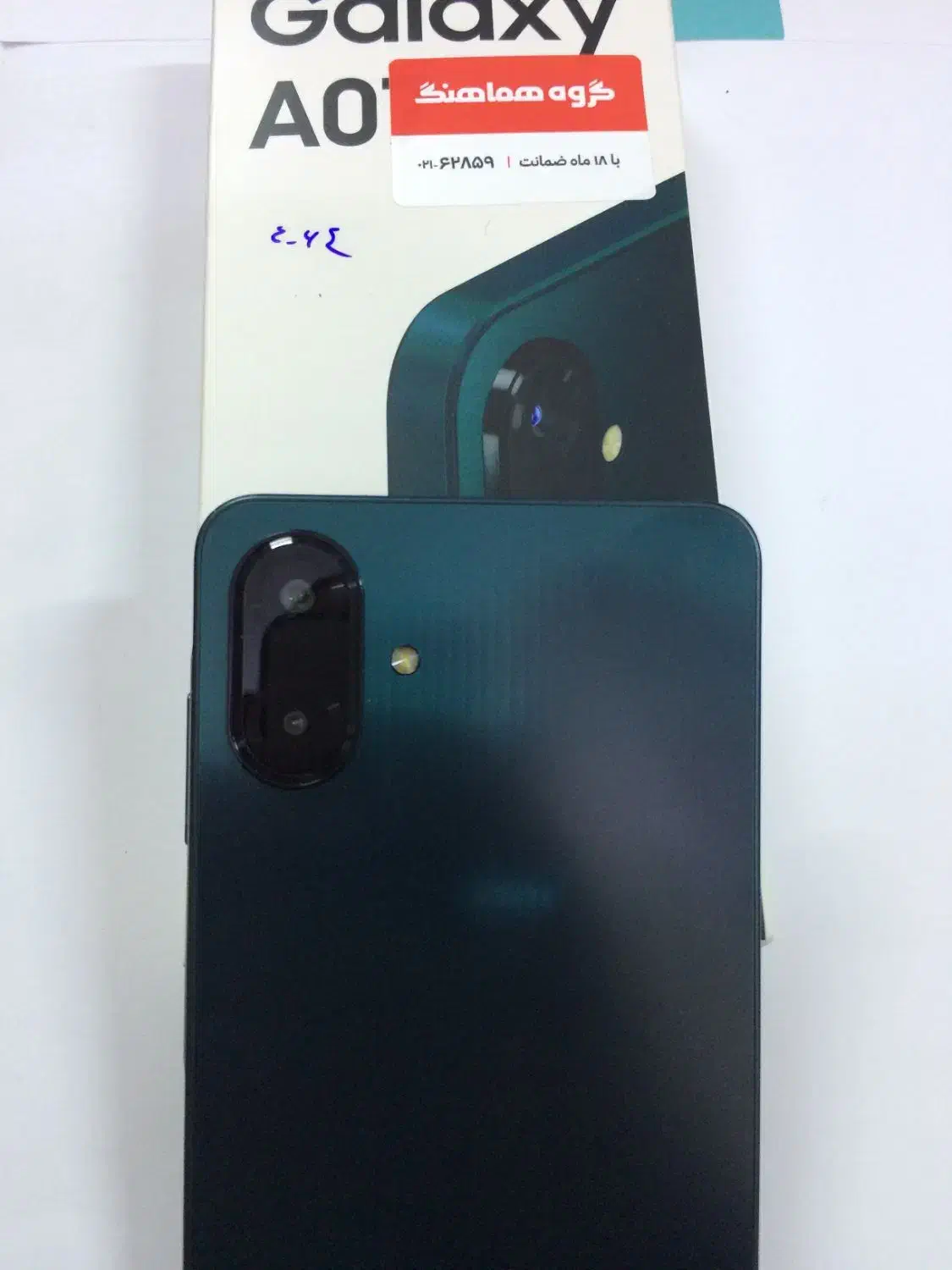 گوشی سامسونگ گلکسیa07 معاوضه با آیفون|موبایل|دزفول, |دیوار