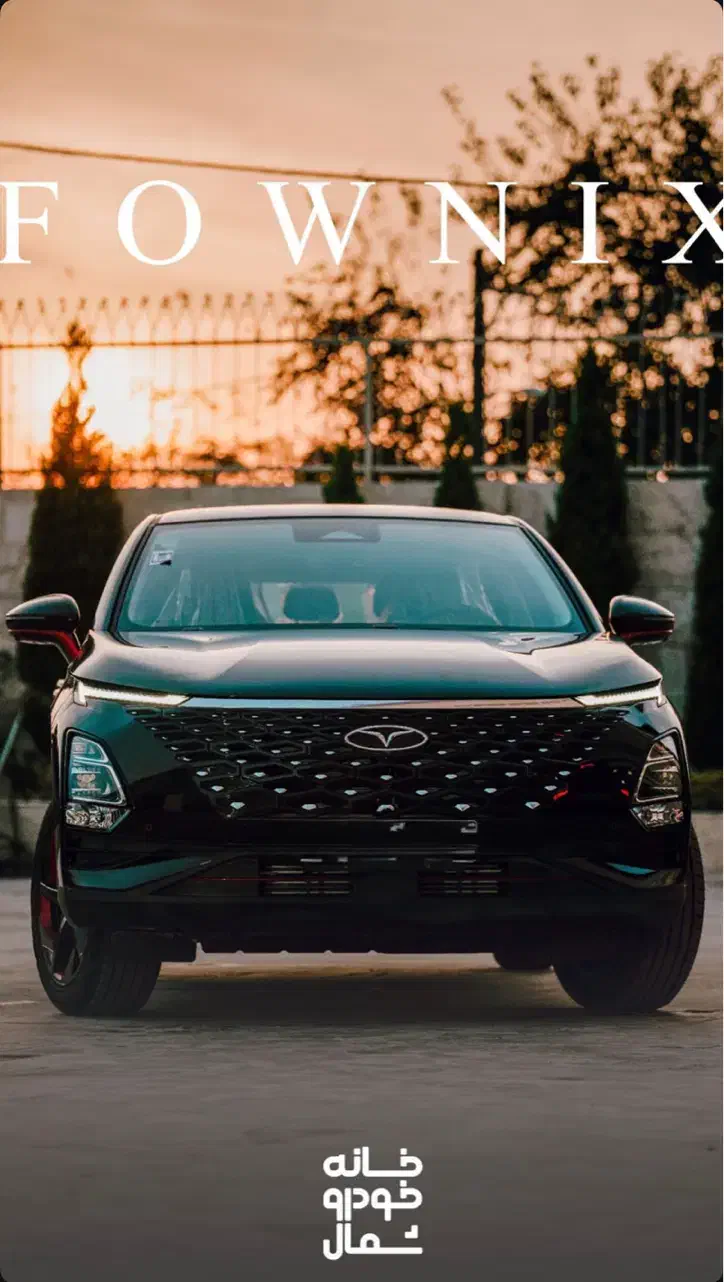 فونیکس FX پرمیوم دو دیفرانسیل|خودرو سواری و وانت|رشت, سعدی (تختی)|دیوار