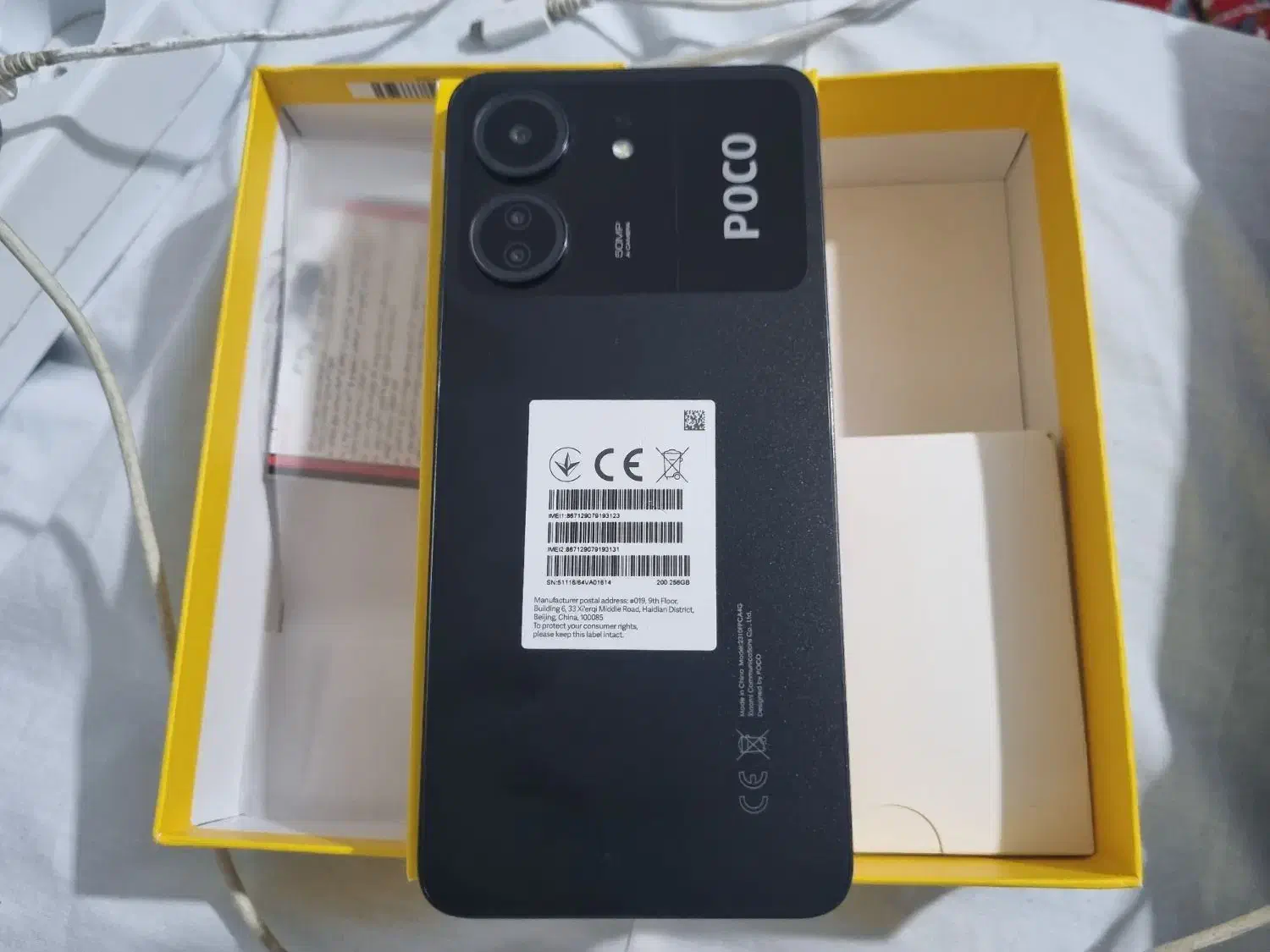 گوشی poco c65  256 GB|موبایل|تهران, جیحون|دیوار