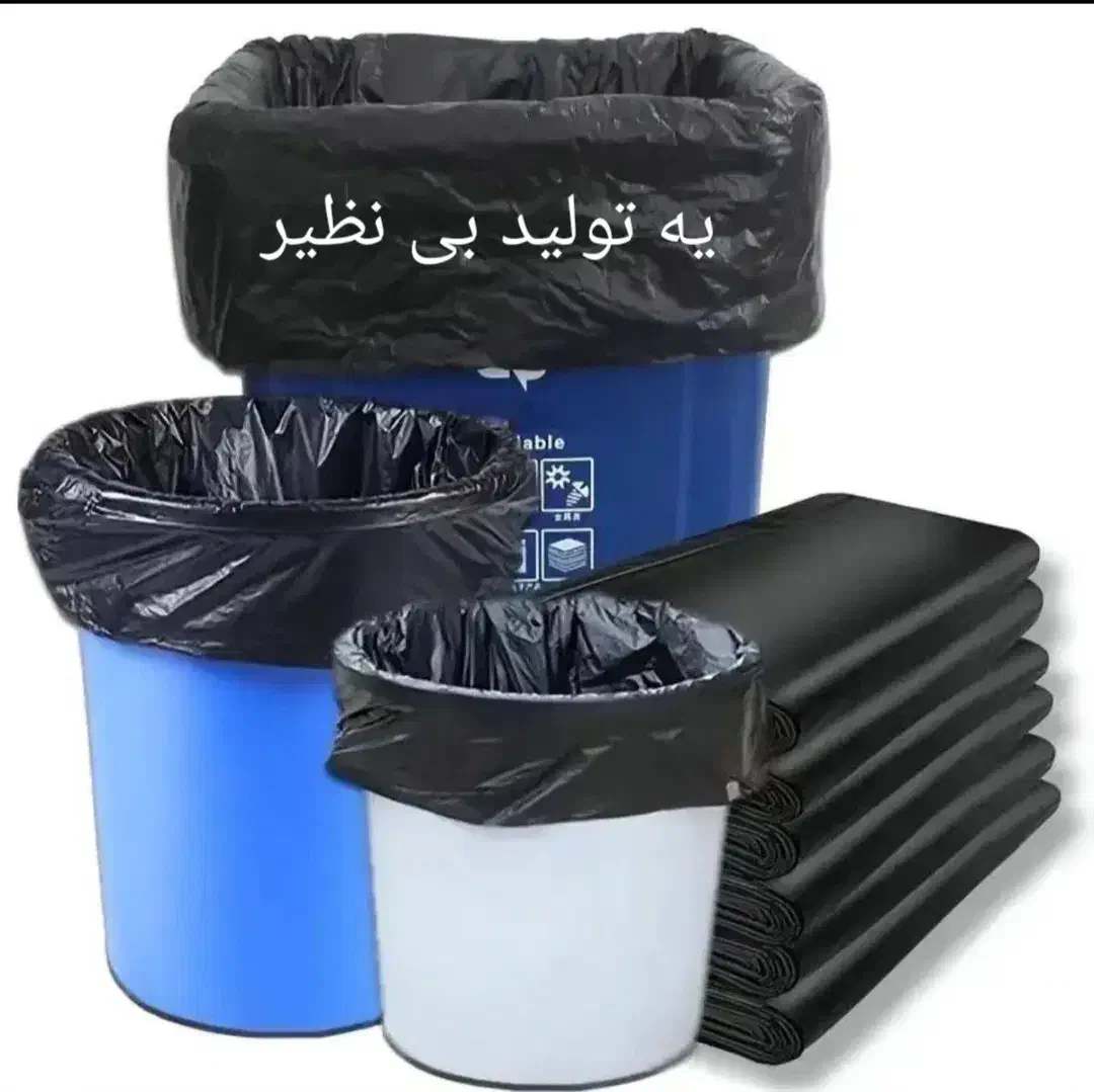 تولیدی و پخش پلاستیک|عمده‌فروشی|اهواز, کمپلو جنوبی|دیوار