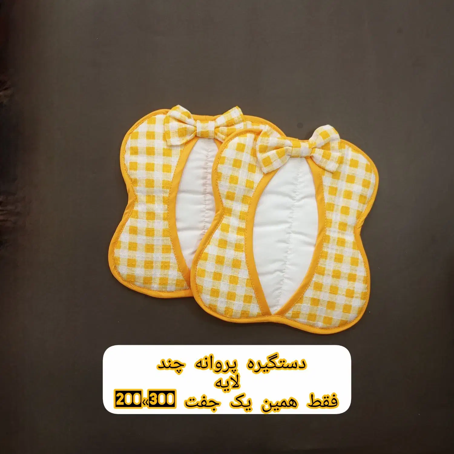 سرویس آشپزخانه leilykitchen|سفره، حوله، دستمال آشپزخانه|مهاجران, |دیوار