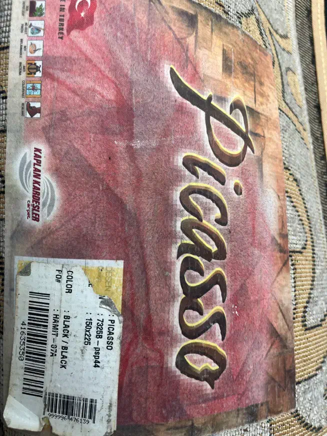 فرش ۴متری طرح برجسته|فرش|رشت, نامجو|دیوار