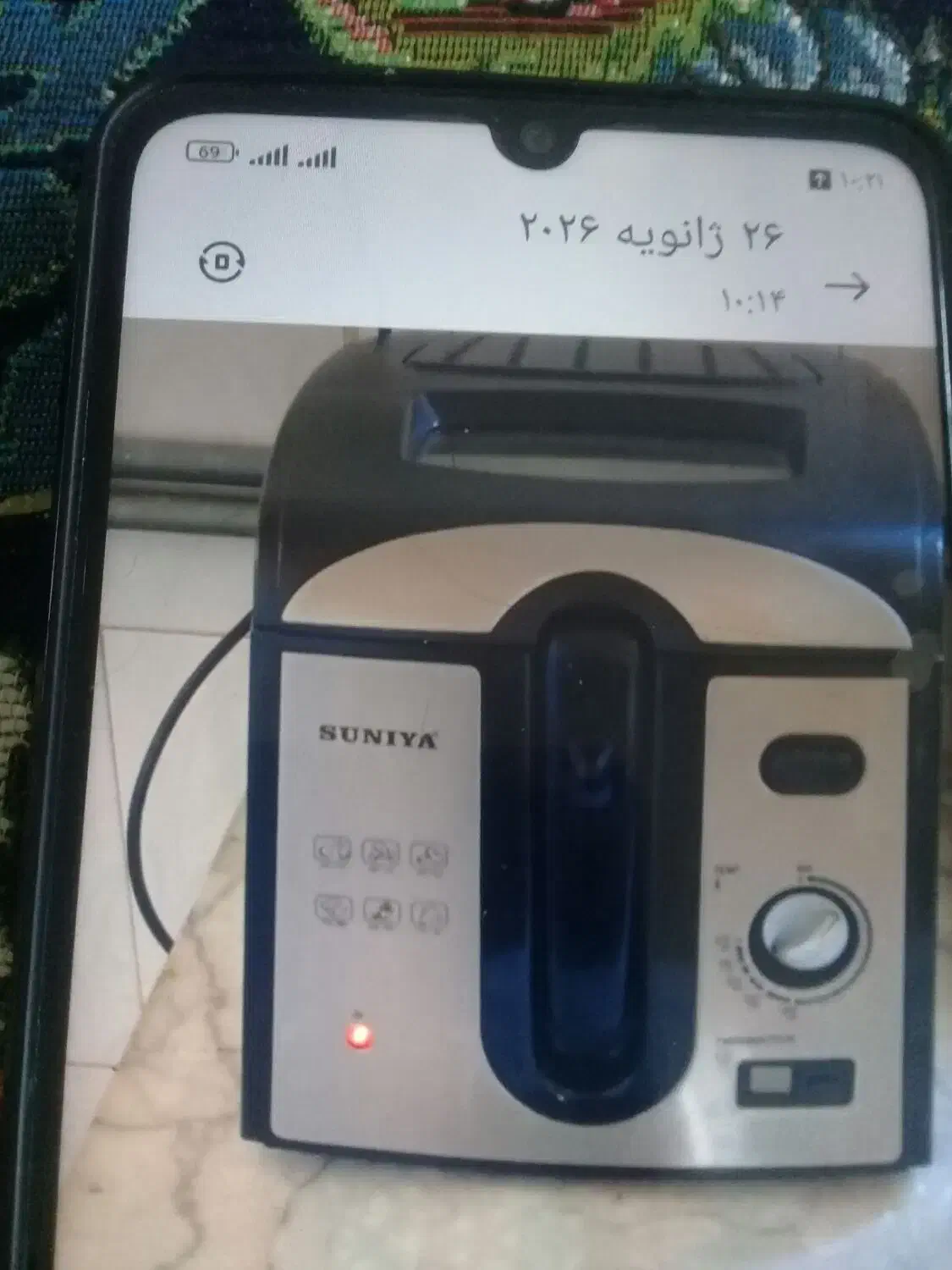 سرخ کن تمیز نونو|سایر لوازم برقی|خرم‌آباد, |دیوار