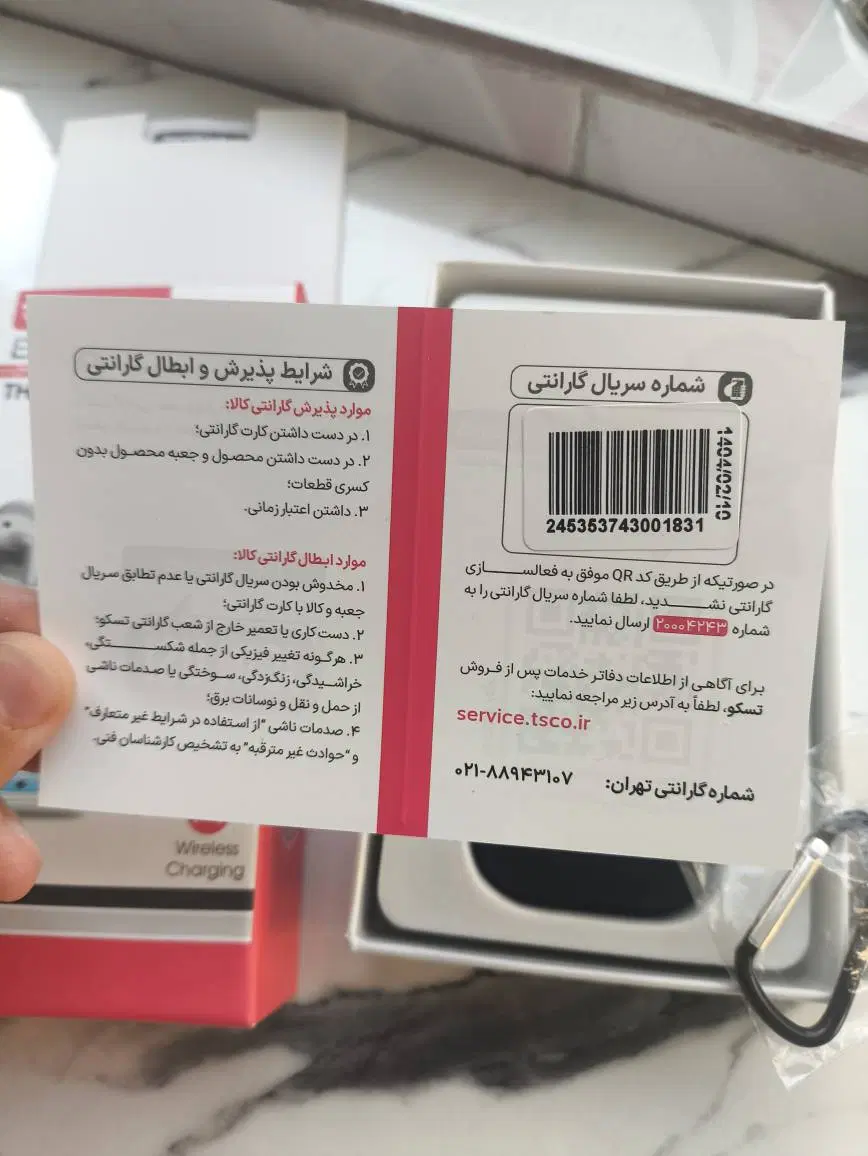 ایرپادت تسکو|لوازم جانبی موبایل و تبلت|تهران, منصوریه منگل|دیوار