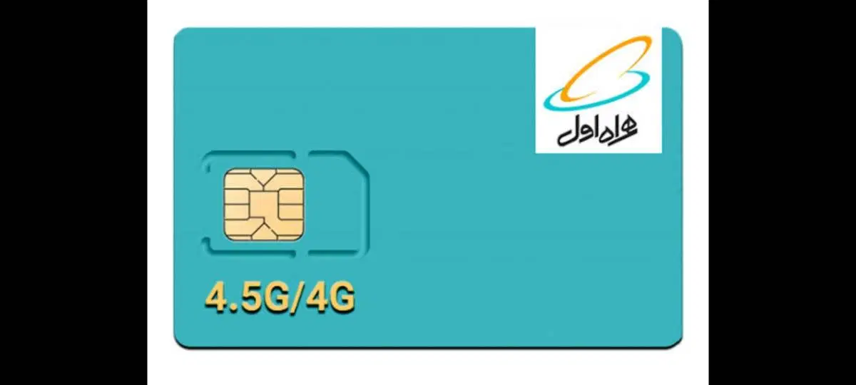 سیم کارت|سیم‌کارت|شهریار, شهرک شاهد|دیوار