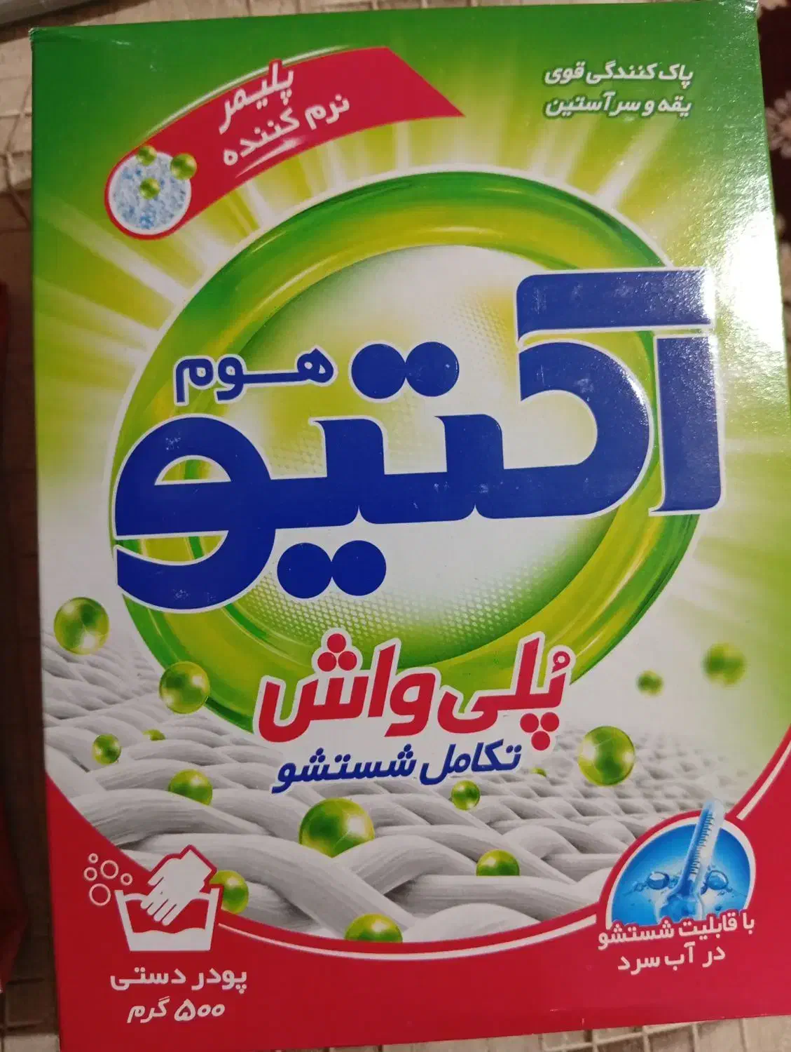 تاید پرسیل|مواد شوینده و دستمال کاغذی|کرمانشاه, |دیوار