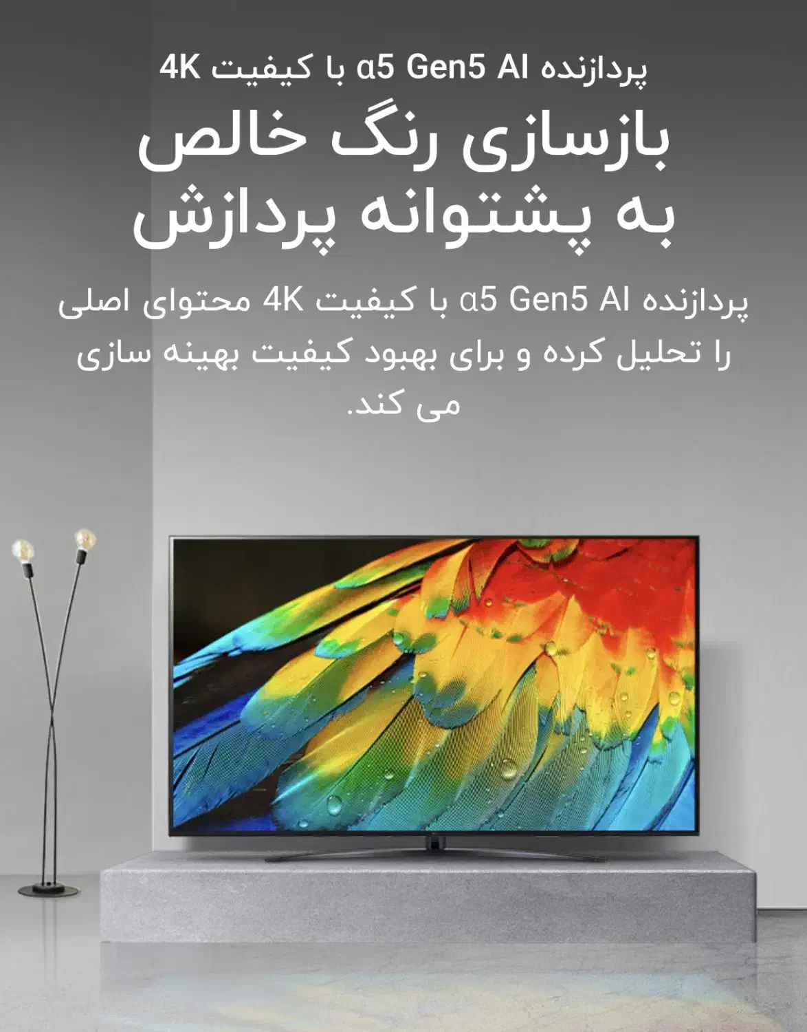تلویزیون LG NANOO846|تلویزیون و پروژکتور|قم, نیروگاه|دیوار