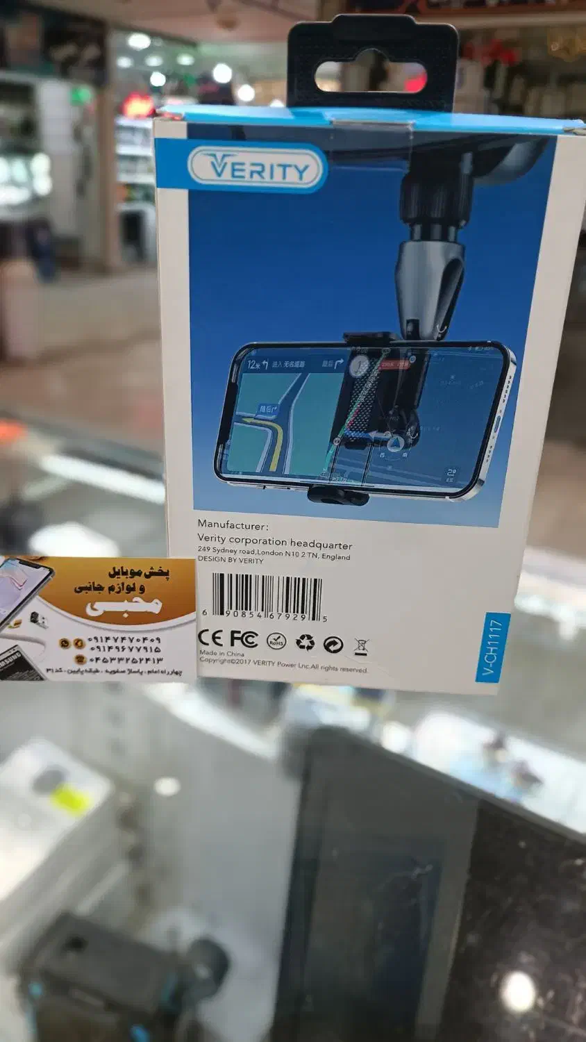 هلدر آینه ای|لوازم جانبی موبایل و تبلت|اردبیل, |دیوار