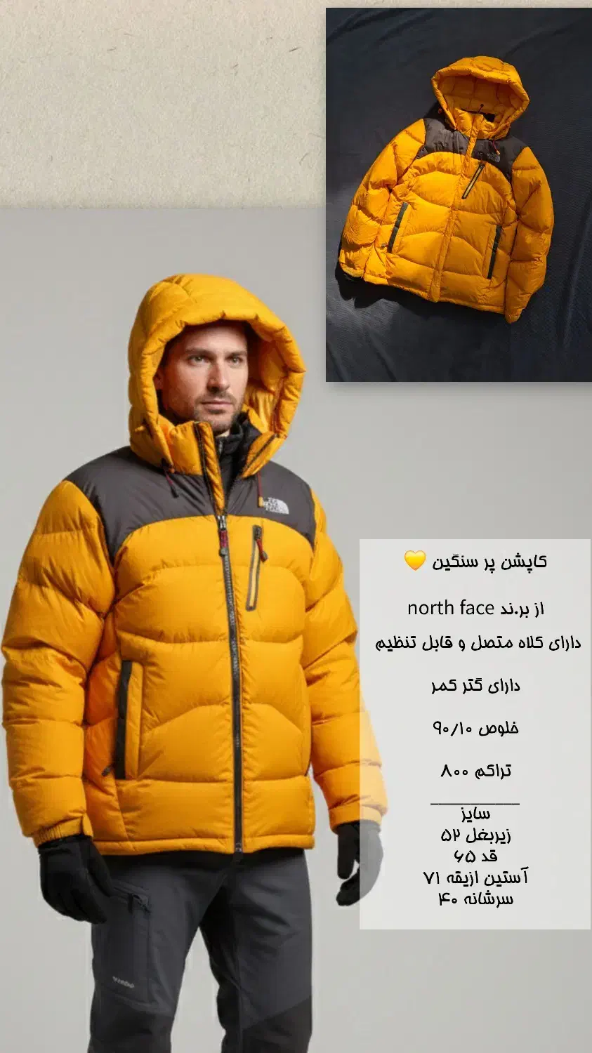 کاپشن پر نورث فیس|کوهنوردی و کمپینگ|لاهیجان, حاجی آباد|دیوار