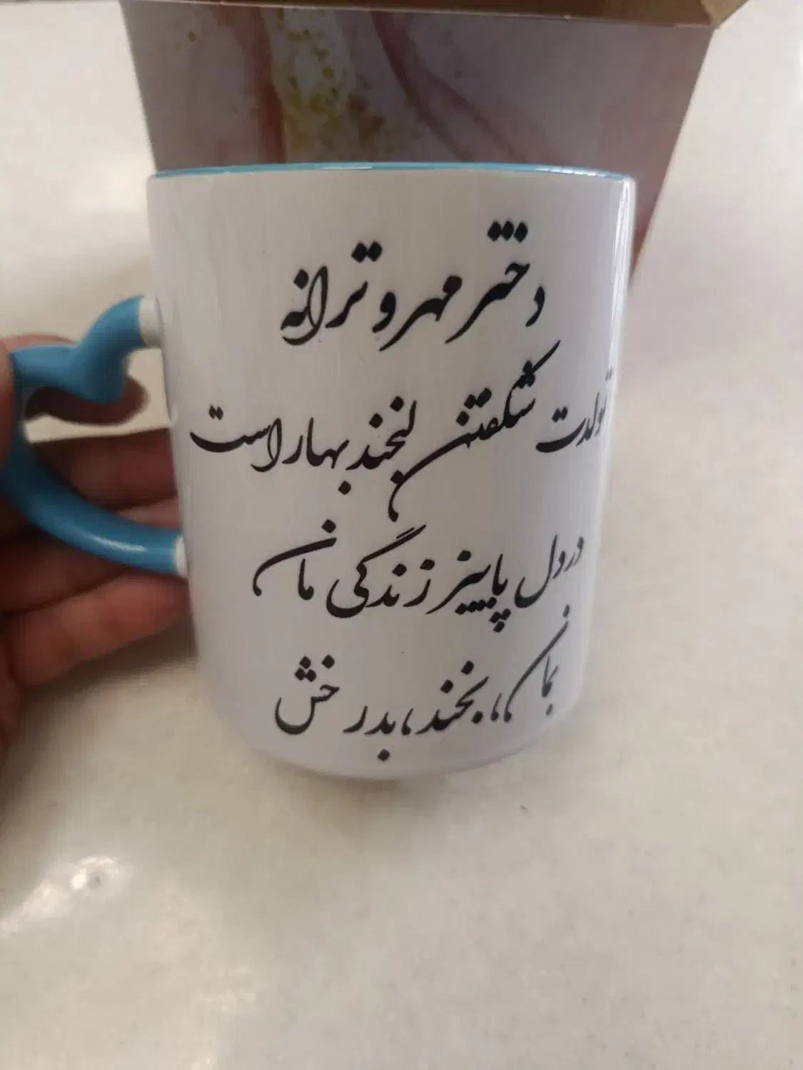 انواع ماگ و لیوان برای روز مادر پدر و شب یلدا|ظروف سرو و پذیرایی|یزد, |دیوار