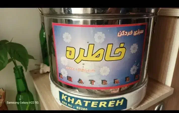 سبزی خرد کن|خردکن، آسیاب، غذاساز|ری, ظهیرآباد|دیوار