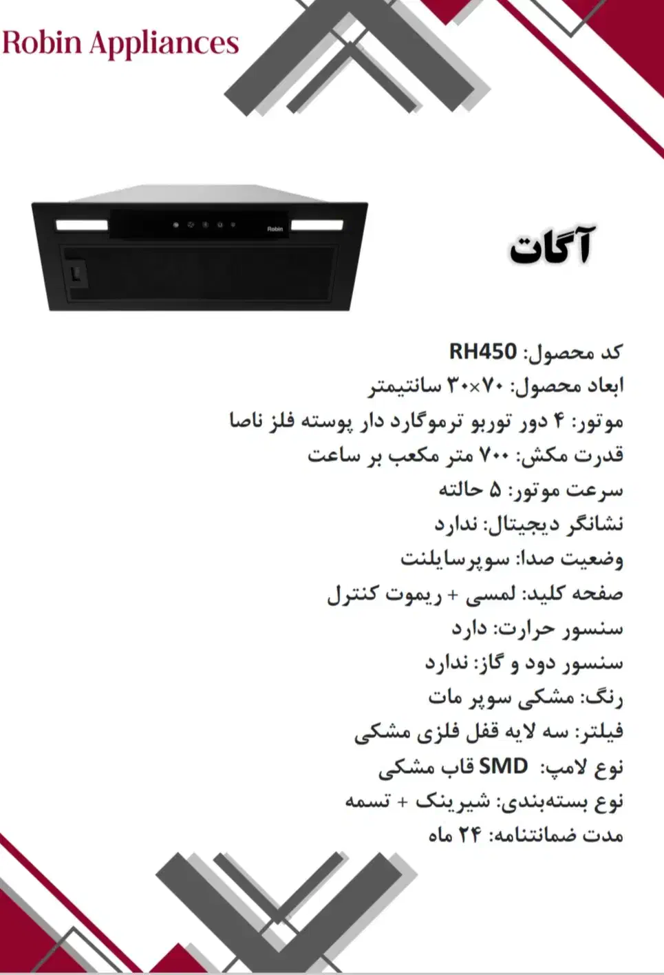 هودهود توکار و مورب آشپزخانه|هود|تهران, سعادت‌آباد|دیوار