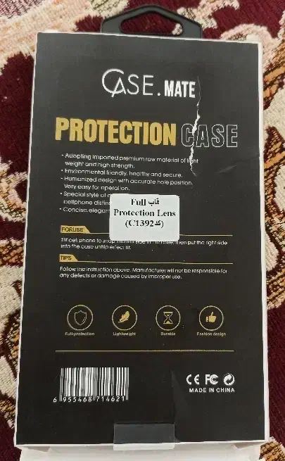 قاب آیفون ۱۴ پرومکس قاب اپل واچ کابل شارژ|لوازم جانبی موبایل و تبلت|قم, الغدیر|دیوار