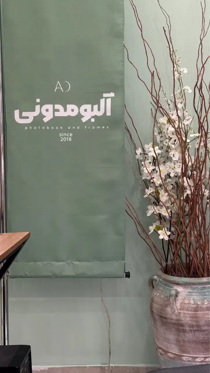 فتوشاپ‌کار و ادیتور خانم|استخدام هنری و رسانه|اندیشه, اندیشه فاز ۱|دیوار