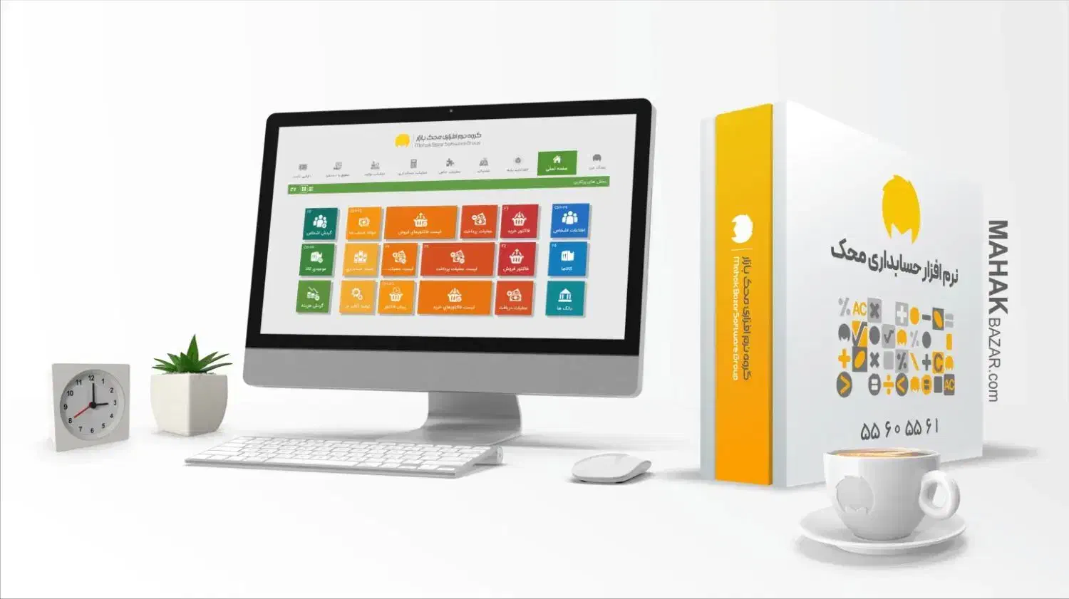 فروش /پشتیبانی /آموزش نرم افزار حسابداری|خدمات مالی، حسابداری، بیمه|نیشابور, دارایی|دیوار