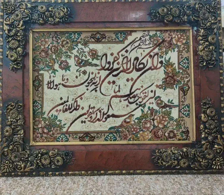 تابلو فرش ماشینی|تابلو فرش|اهواز, پردیس|دیوار