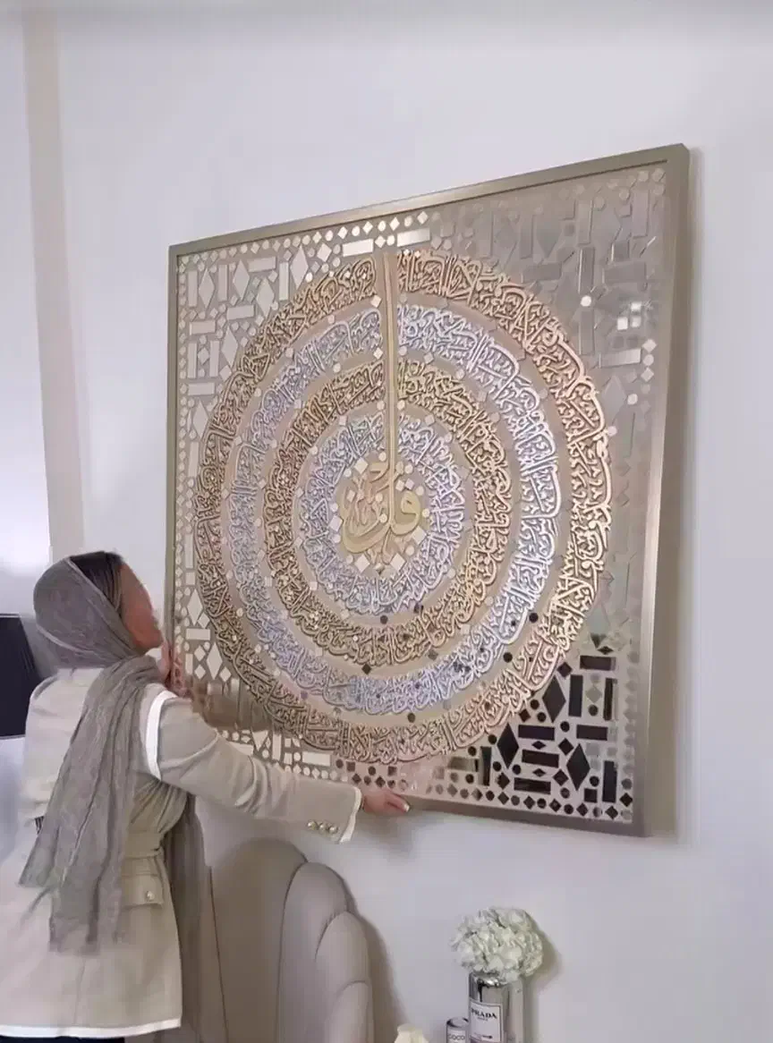 تولید تابلوهای لوکس مدرن قرآنی و غیره...|تابلو، نقاشی، عکس|کرج, گوهردشت|دیوار