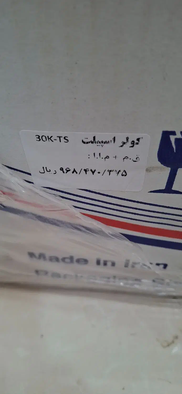 کولر گازی ۲۴ هزار|کولر گازی و فن‌کوئل|سوسنگرد, |دیوار