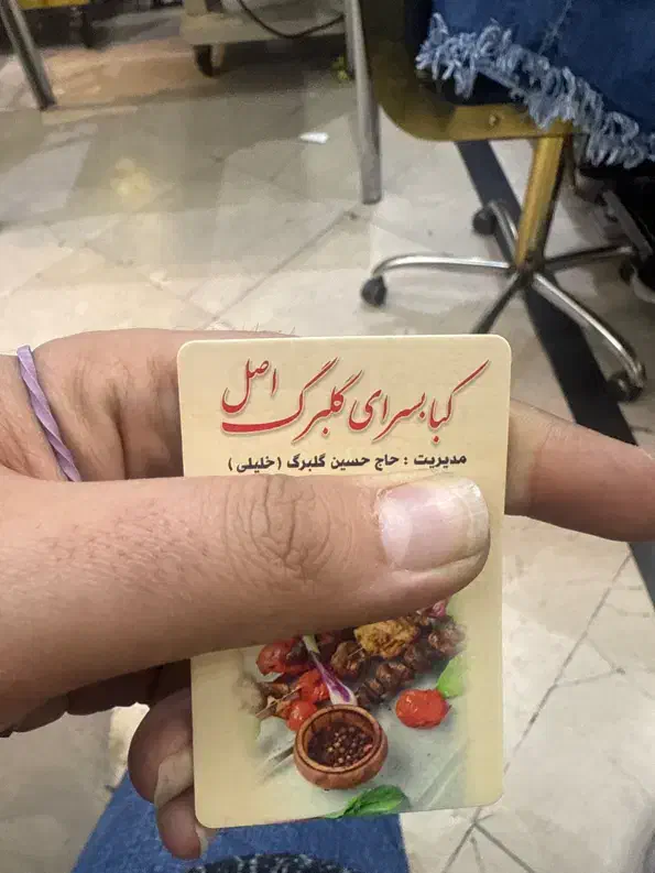 کارگر ساده اقاو سالن کار خانم نیازمندم کبابی گلبرگ|استخدام خدمات فروشگاه و رستوران|تهران, نیروی هوایی (پیروزی)|دیوار