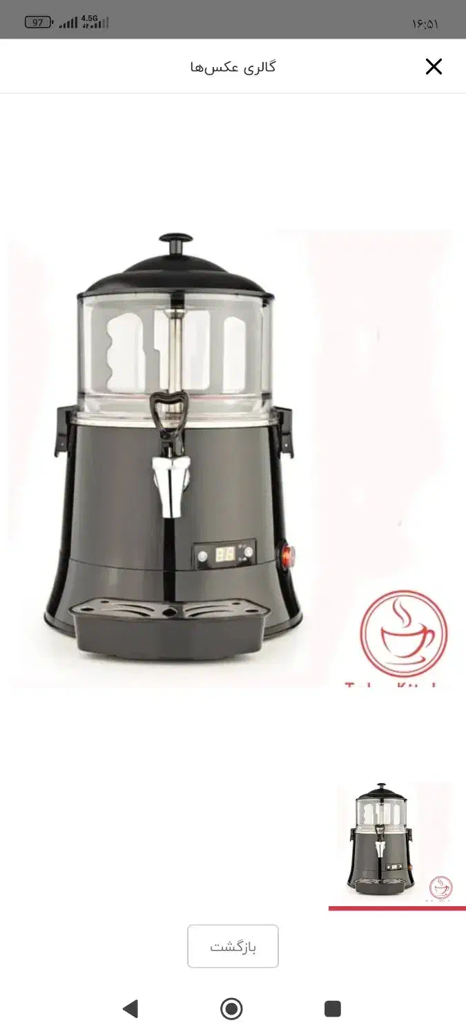 یک عدد شیر داغ کن شکلات داغ کن۵لیتری|کافی‌شاپ و رستوران|بوکان, |دیوار