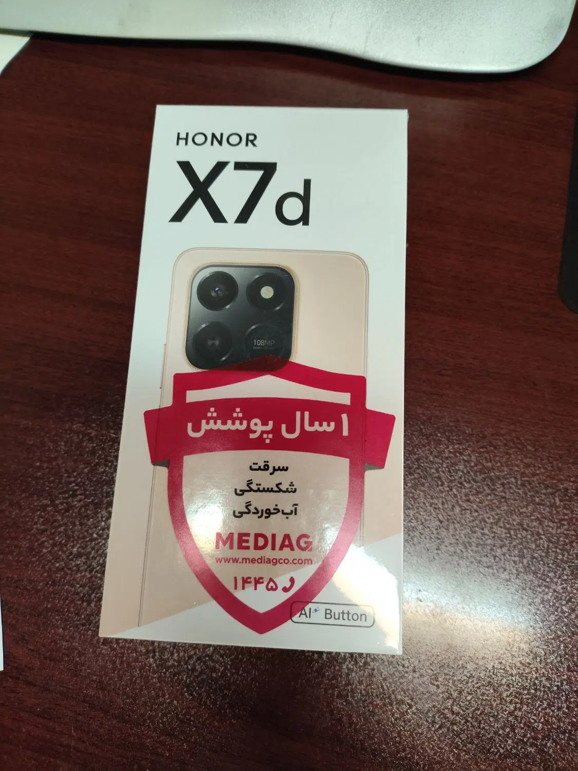 آنر x7d honor آکبند|موبایل|تهران, تجریش|دیوار