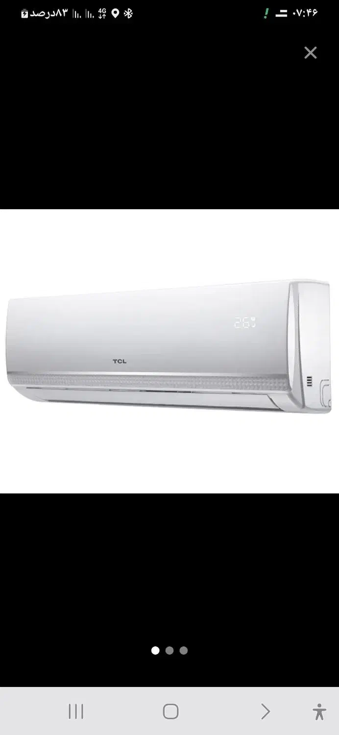 فروش کولر گازی TCL اینورتر کم مصرف|کولر گازی و فنکوئل|پیشوا, |دیوار