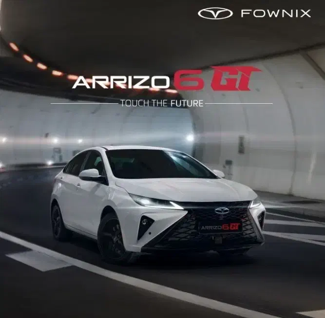 شرایط نقد و اقساط آریزو 6 GT|خودرو سواری و وانت|بهبهان, |دیوار