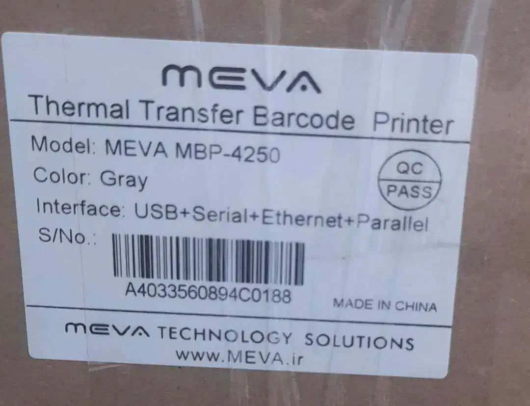 پرینتر لیبل زن|پرینتر، اسکنر، کپی، فکس|ساوه, |دیوار