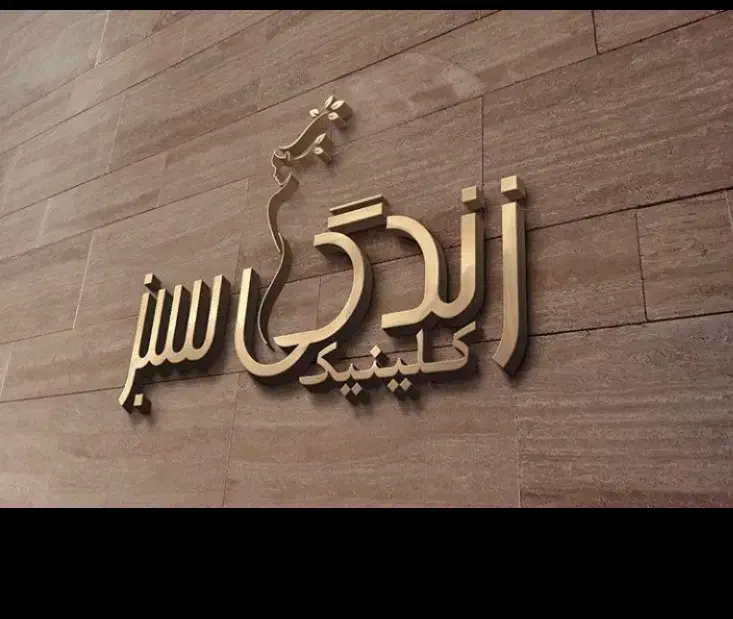 اپراتور دستگاه لاغری (پرستار)|استخدام درمانی، زیبایی، بهداشتی|تهران,  امام زاده قاسم (نیاوران)|دیوار