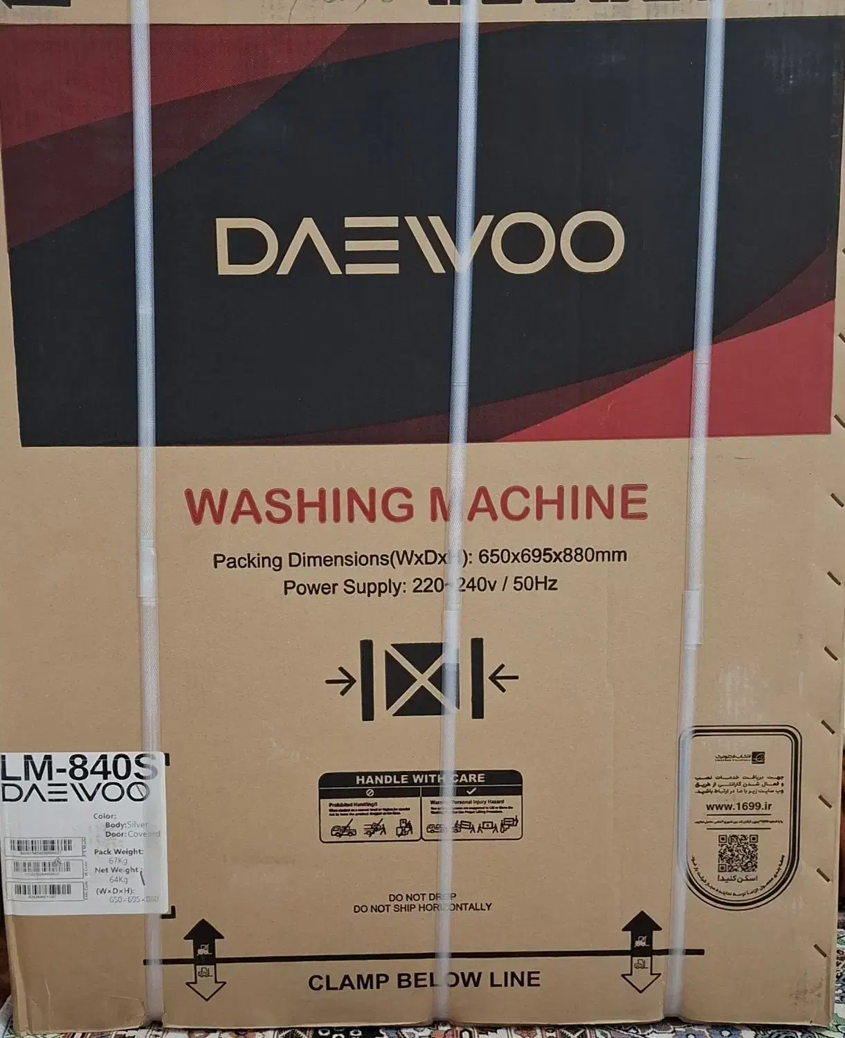 لباسشویی دوو مدل LM840s|ماشین لباسشویی و خشک‌کن لباس|جم, |دیوار