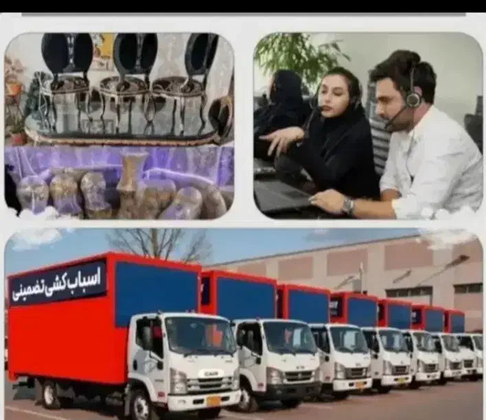 باربری حمل باراثاثیه منزل کارگرخالی اسباب کشی|خدمات حمل و نقل|تهران, تهرانپارس شرقی|دیوار