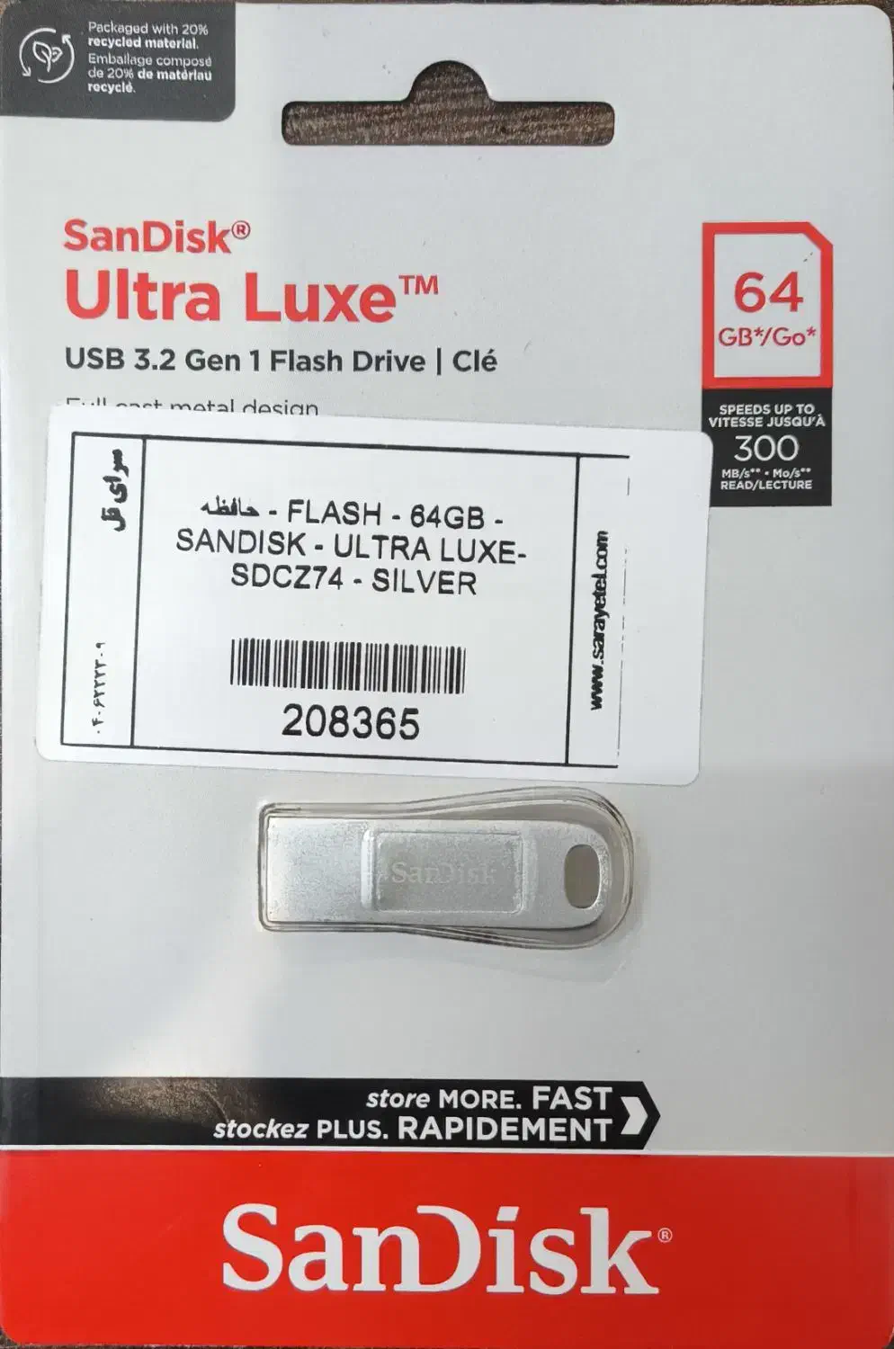 فلش ۶۴ گیگ سندیسک SanDisk 64 ultra luxe|قطعات و لوازم جانبی رایانه|قم, شهرک قدس|دیوار