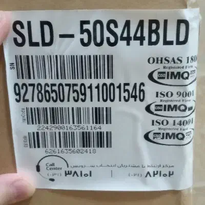 کارتن تلوزیون 50 اینچ|تلویزیون و پروژکتور|قم, پردیسان|دیوار