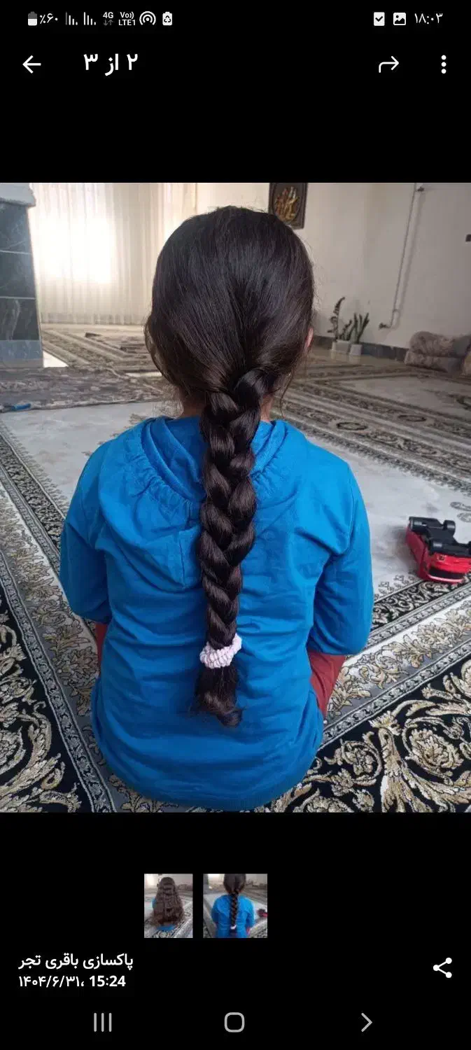 موو|آرایشی، بهداشتی، درمانی|اسلام‌‌آباد غرب, |دیوار