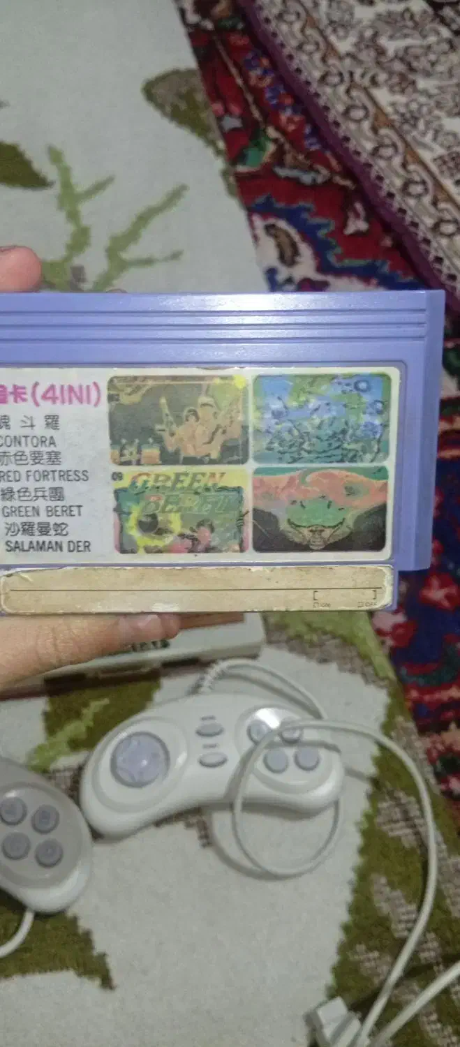 میکرو کلکسیونی|کلکسیون اشیاء عتیقه|ارومیه, |دیوار