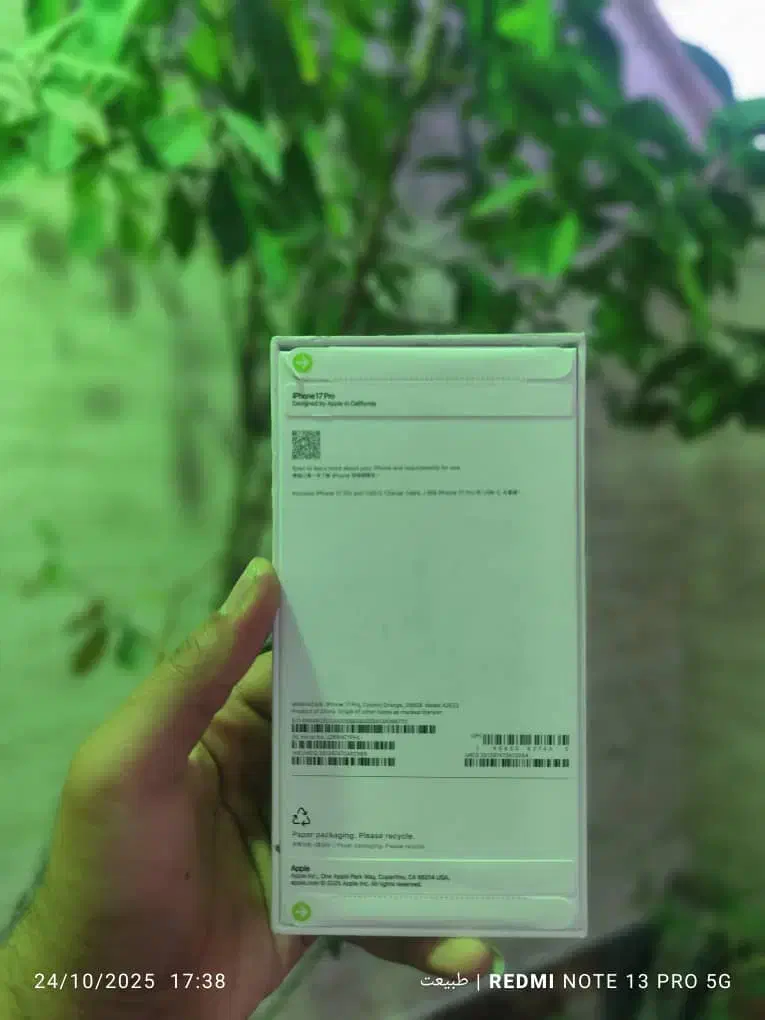 آیفون 17پرو|موبایل|اهواز, کوی مهدیس|دیوار