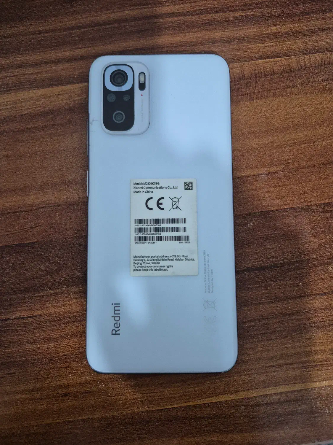 شیائومی redmi note 10s|موبایل|تهران, جنتآباد جنوبی|دیوار