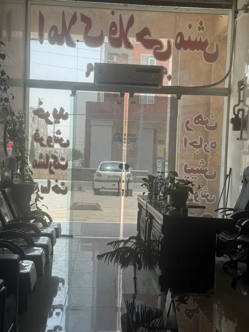 ۲۱۰ متر ویلایی  کلنگی عرض ۱۳ خیابان سجاد مسلم|فروش زمین و ملک کلنگی|شیراز, مسلم|دیوار