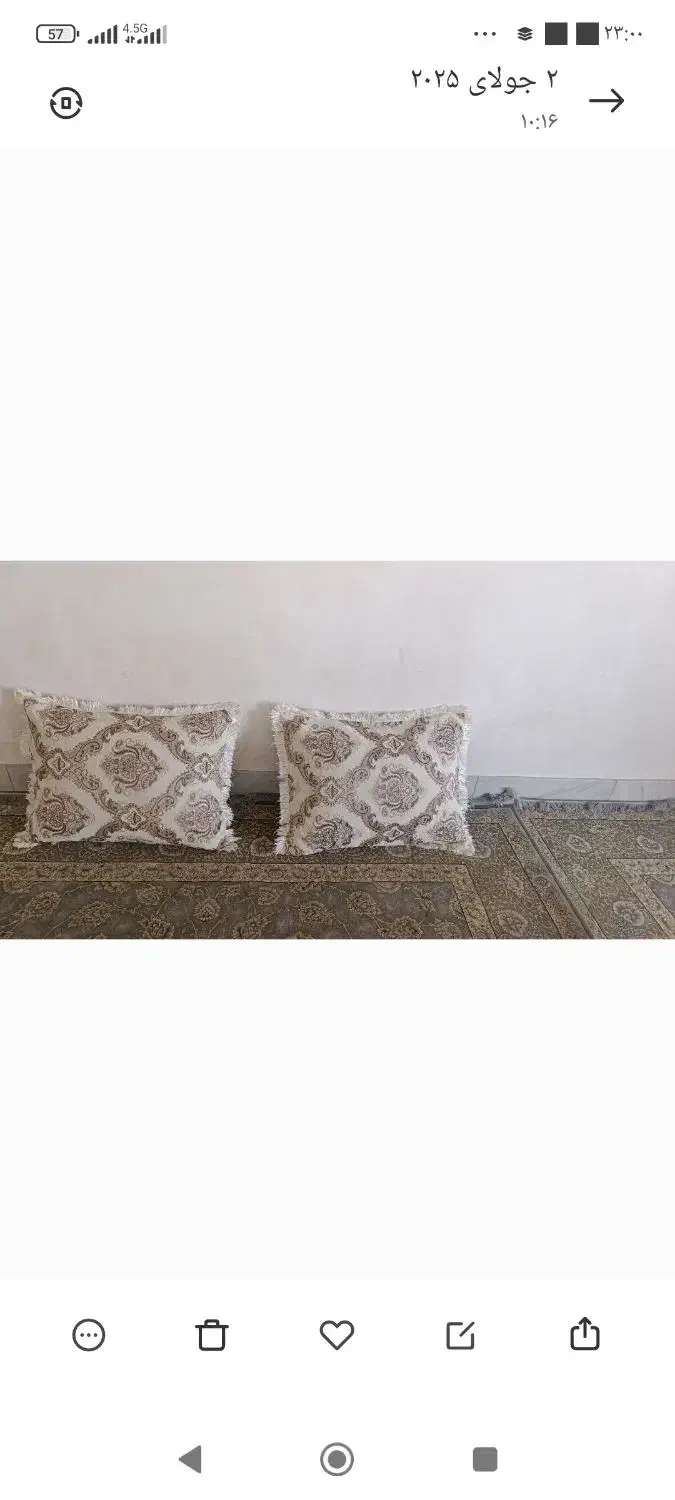 روی تکی نو نو|رختخواب، بالش، پتو|دورود, |دیوار