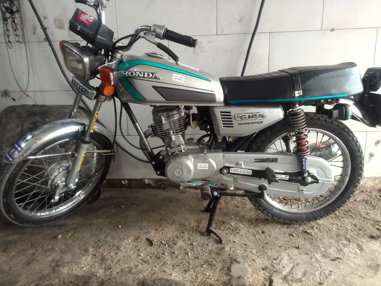 موتورهندا|موتورسیکلت|رامیان, |دیوار