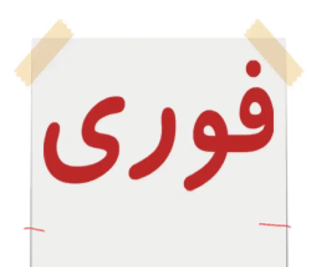 فروش واحد ۳خوابه|فروش آپارتمان|شیراز, آبیاری|دیوار