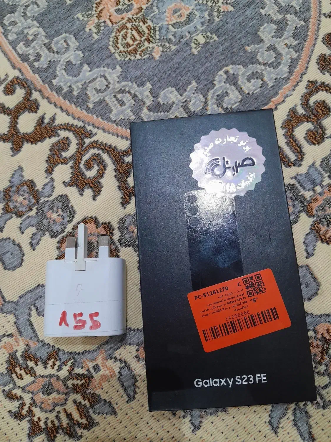 s23 fe در حد اک ویتنام ۲۵۶ رام ۸|موبایل|خرم‌آباد, |دیوار