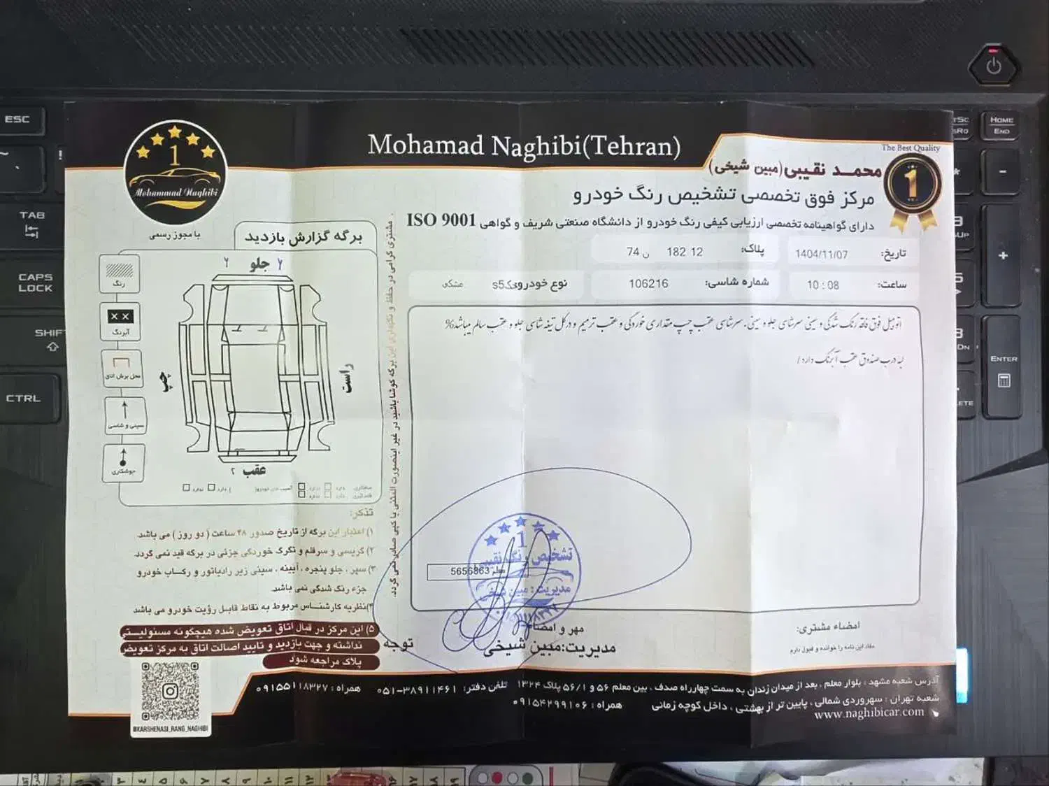 جک S5 مدل1401 نیوفیس|خودرو سواری و وانت|مشهد, سپاد|دیوار