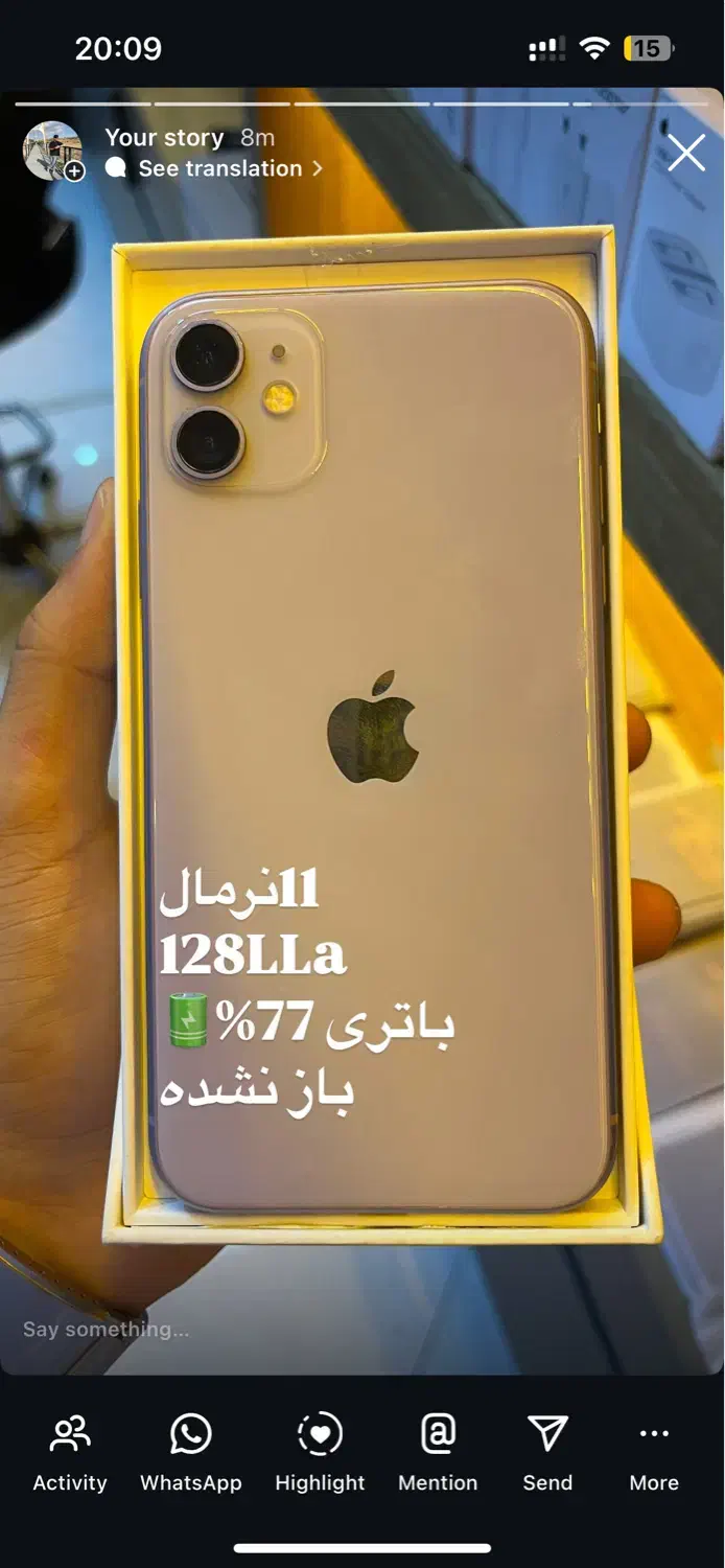 13pro max|موبایل|قزوین, |دیوار