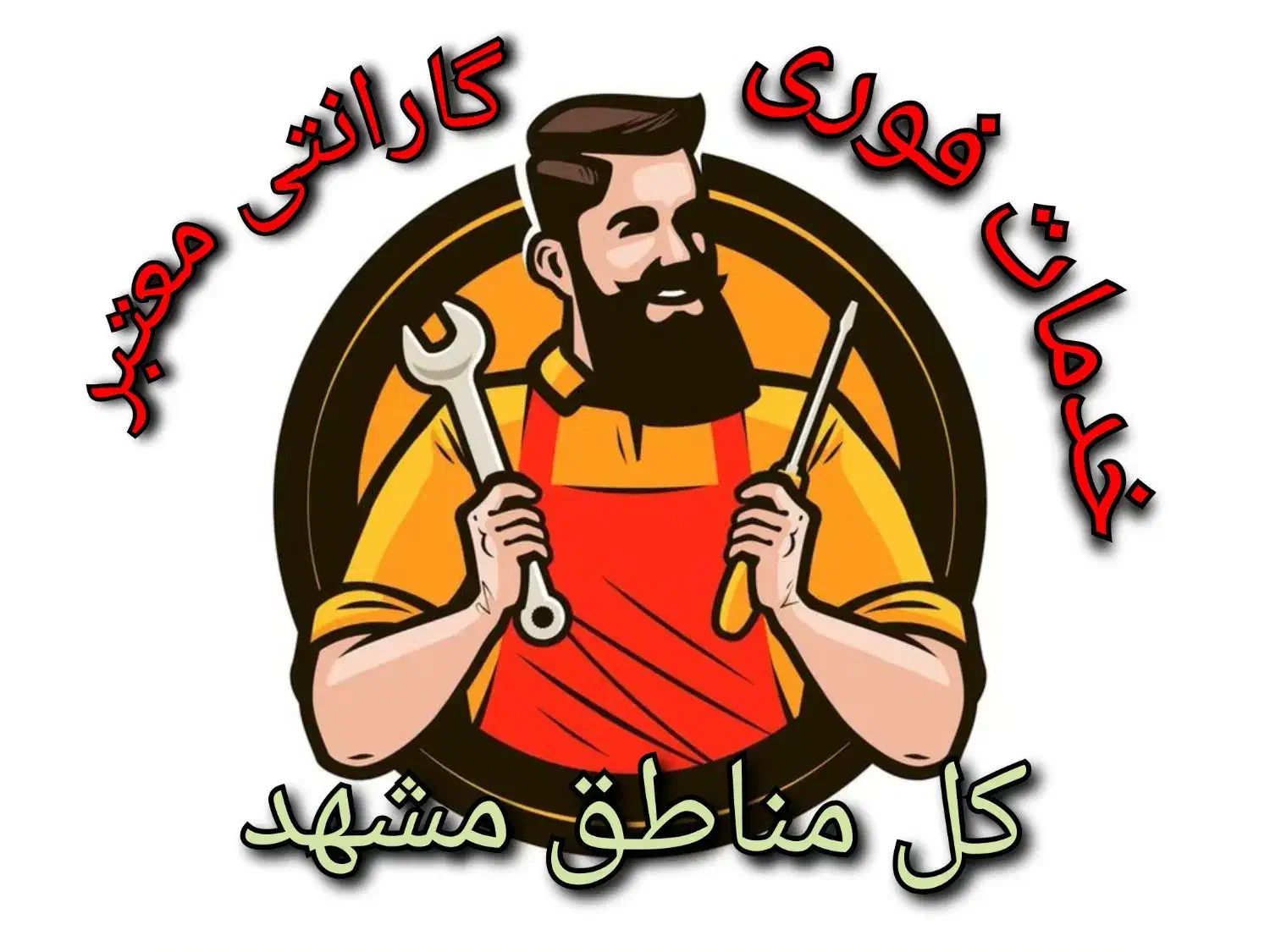 پکیج ابگرمکن بخاری تعمیرات سرویس کار نصاب|خدمات پیشه و مهارت|مشهد, احمدآباد|دیوار