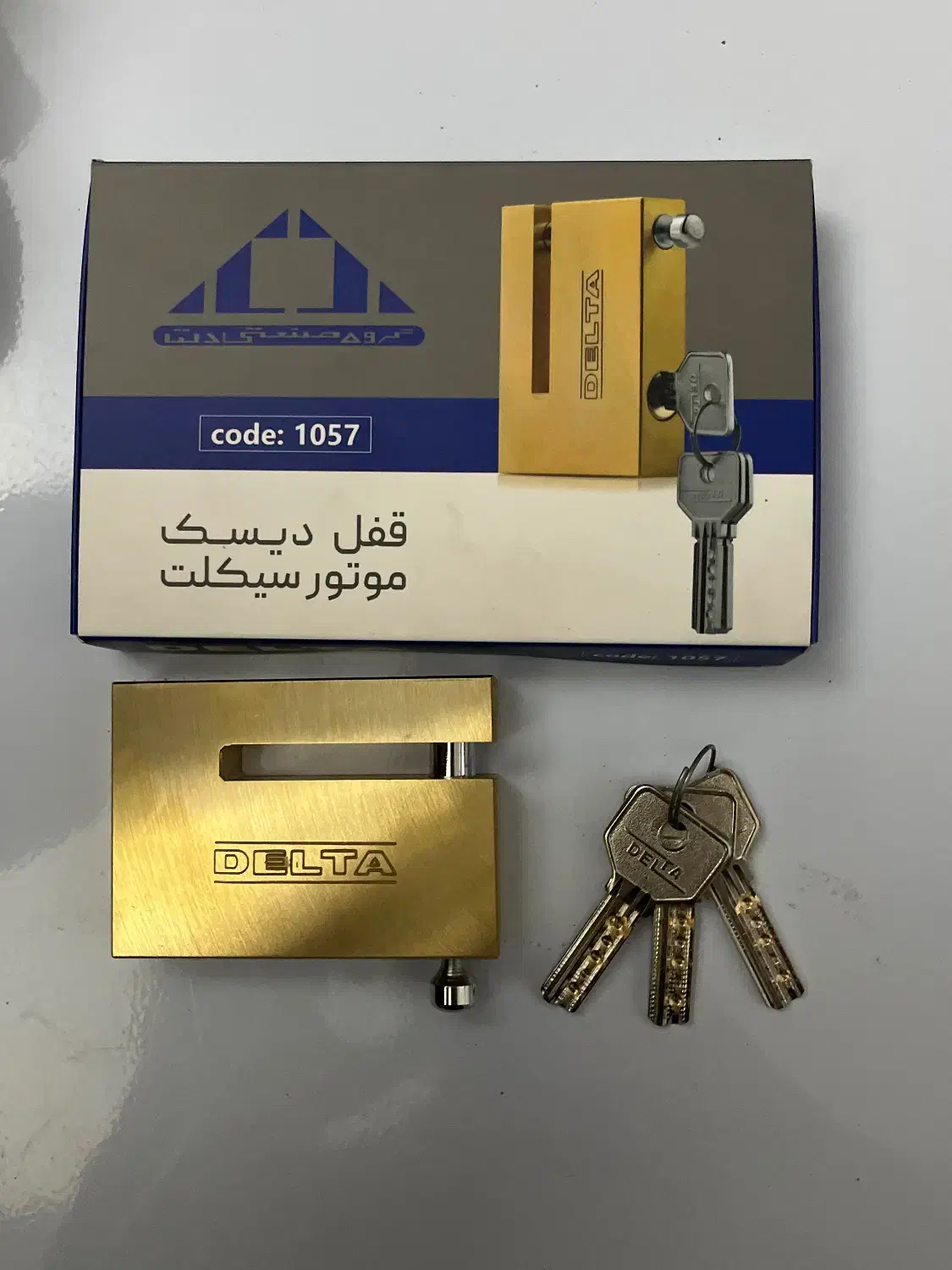 قفل دیسک موتور برنجی|ابزارآلات|تهران, کوی بیمه|دیوار