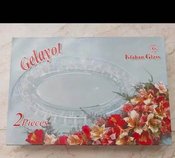 ظرف انگشتی|ظروف سرو و پذیرایی|باسمنج, |دیوار