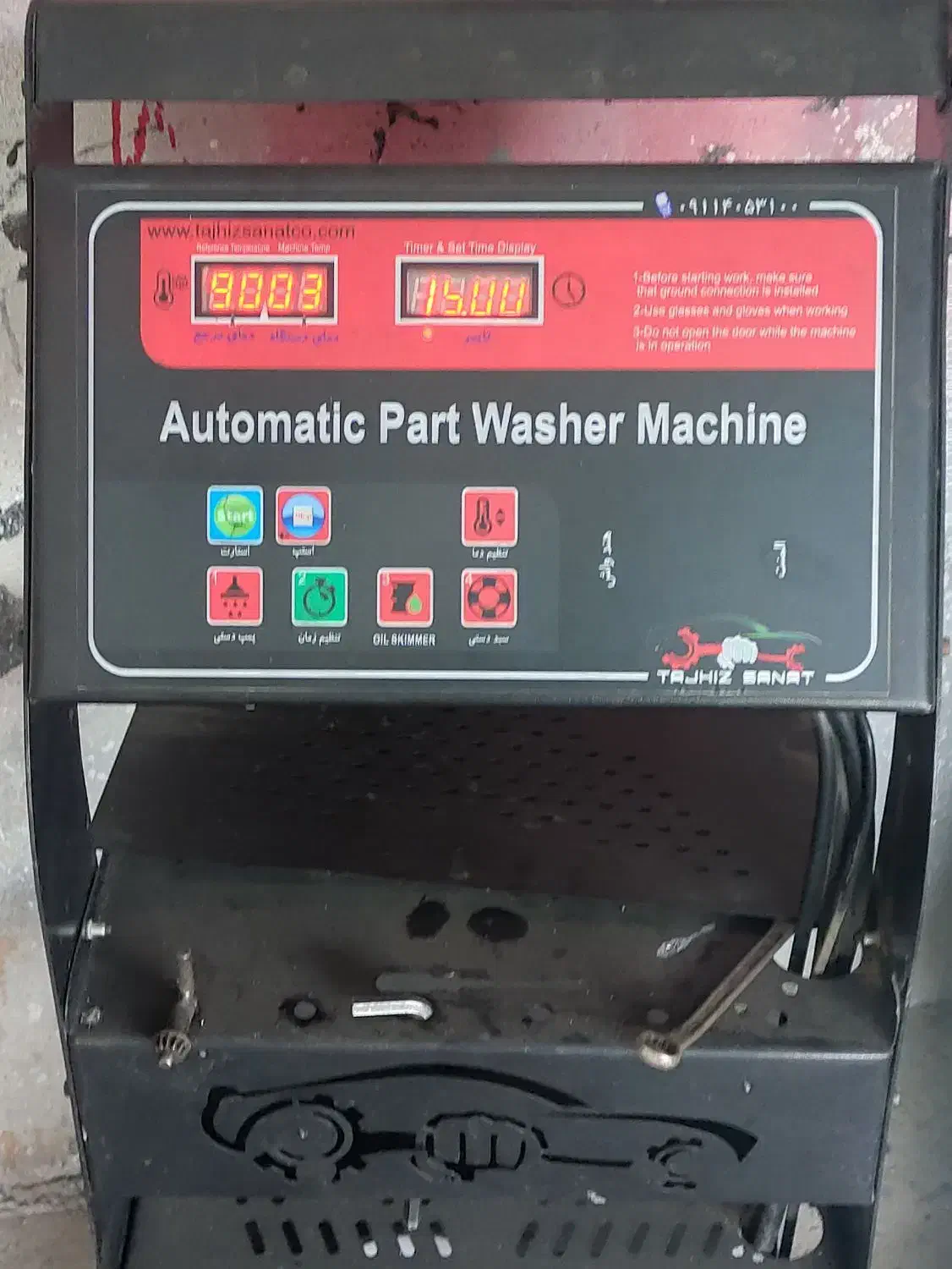 دستگاه قطعه شویی|فروشگاه و مغازه|سقز, |دیوار